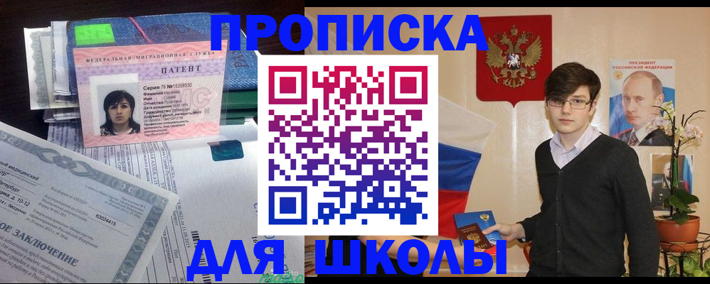 временная регистрация собственник в Кимовске