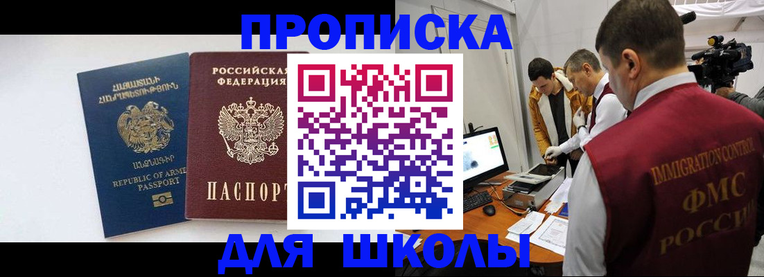 регистрация для дет. сада в Кимовске