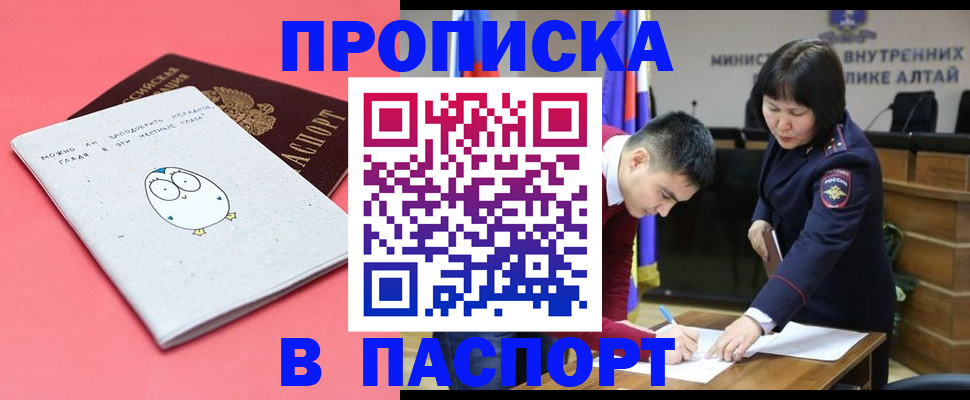 где прописаться в Кимовске