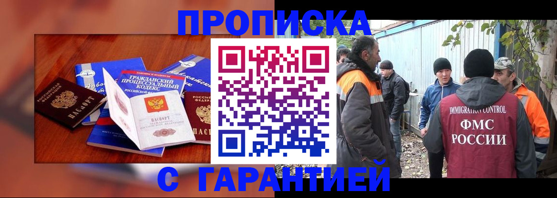 прописка для кредита в Кимовске